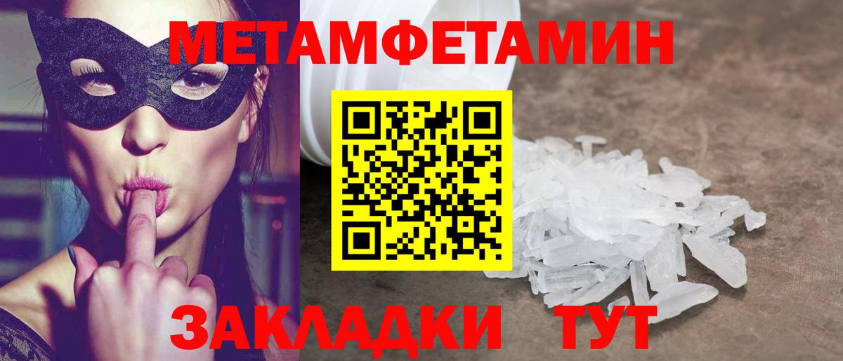 Амфетамин VHQ  АМФ  Пушкино  Амфетамин  Вход с VPN 