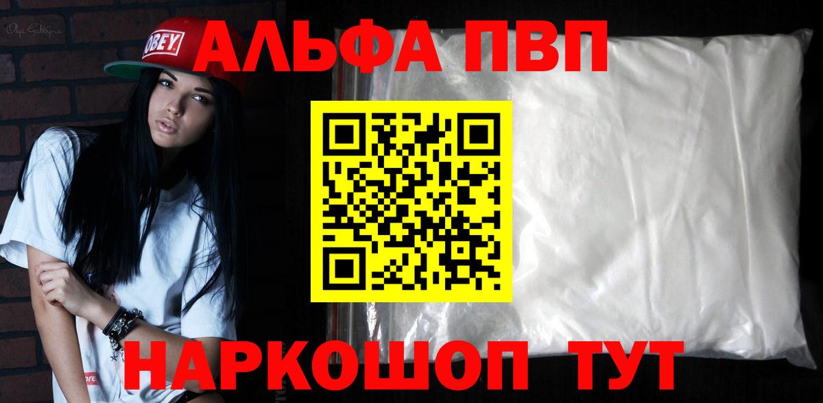 A-PVP СК КРИС Пушкино