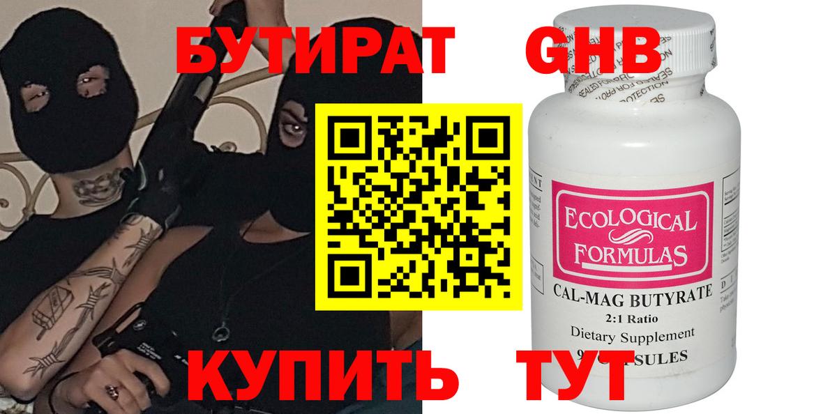 Мефедрон Пушкино