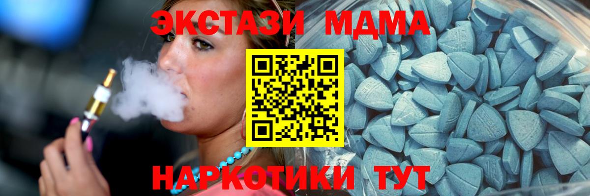 Экстази louis Vuitton  Ecstasy  ОМГ ОМГ как зайти  Пушкино  Вход с VPN  Ecstasy Дубай 