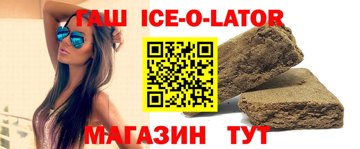 ГАШ hashish Пушкино