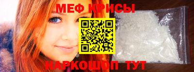 молекула духа Анжеро-Судженск