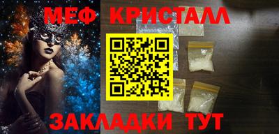 альфа пвп VHQ Ангарск