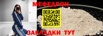 альфа пвп VHQ Ангарск