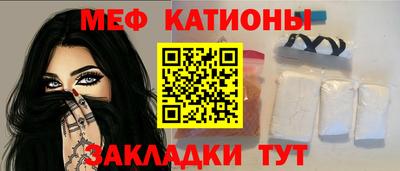 амфетамин Ачхой-Мартан