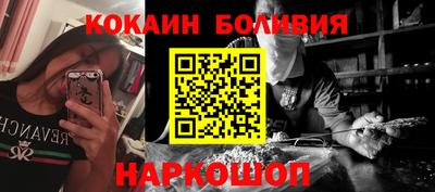 молекула духа Анжеро-Судженск