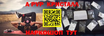 амфетамин Ачхой-Мартан