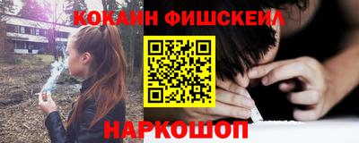 прущий лед Анапа