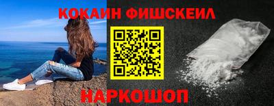 прущий лед Анапа