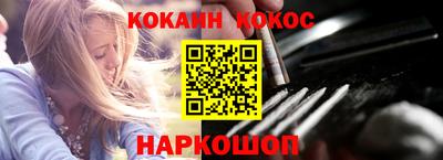 альфа пвп VHQ Ангарск