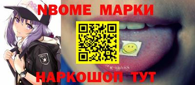 прущий лед Анапа