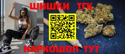 молекула духа Анжеро-Судженск