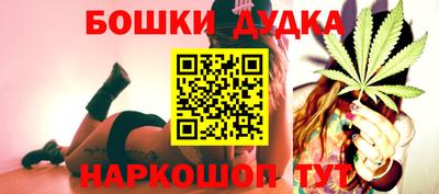 молекула духа Анжеро-Судженск