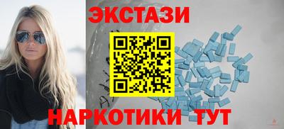 молекула духа Анжеро-Судженск