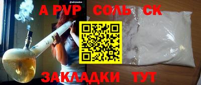 амфетамин Ачхой-Мартан