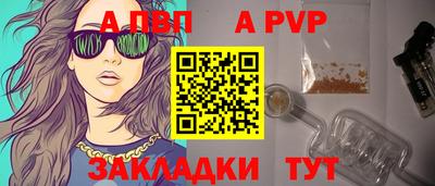 молекула духа Анжеро-Судженск