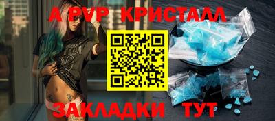 прущий лед Анапа