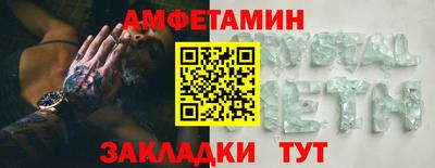 альфа пвп VHQ Ангарск