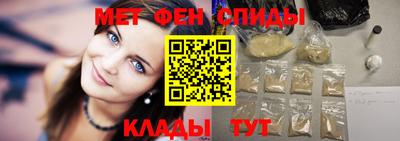 прущий лед Анапа