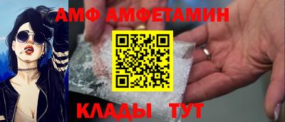 прущий лед Анапа