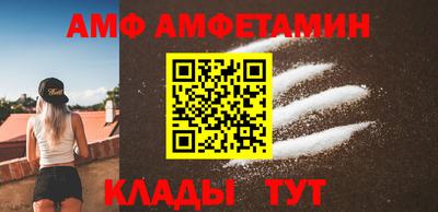 прущий лед Анапа