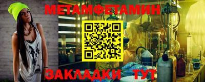 альфа пвп VHQ Ангарск
