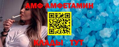 молекула духа Анжеро-Судженск