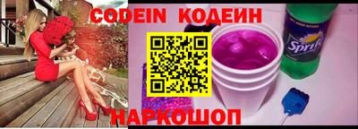 прущий лед Анапа