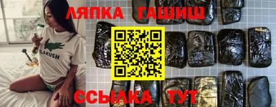 дмт Аша