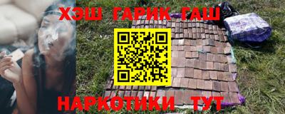 альфа пвп VHQ Ангарск