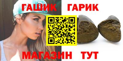альфа пвп VHQ Ангарск