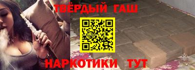 амфетамин Ачхой-Мартан