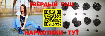 молекула духа Анжеро-Судженск