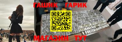 прущий лед Анапа