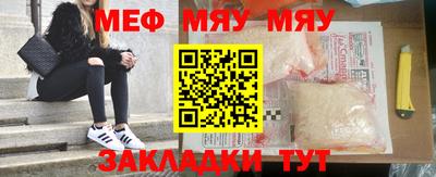 молекула духа Анжеро-Судженск