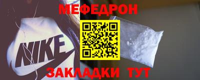 молекула духа Анжеро-Судженск