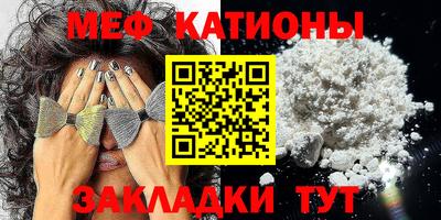 молекула духа Анжеро-Судженск
