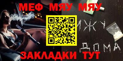 прущий лед Анапа