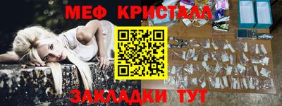 прущий лед Анапа