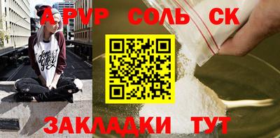 прущий лед Анапа