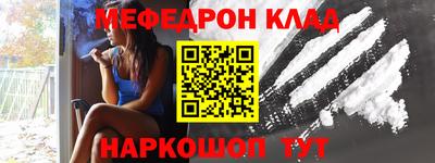 альфа пвп VHQ Ангарск