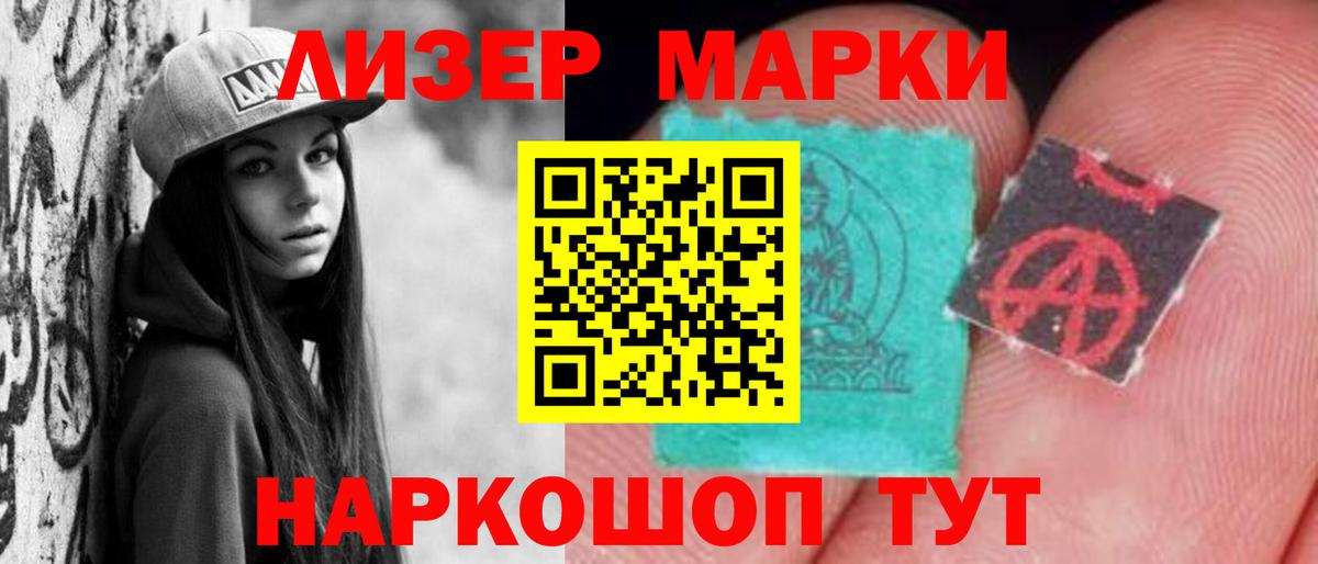 Cocaine  Alpha PVP СОЛЬ   Вход с VPN  Меф МЯУ МЯУ   МЕФ  Пушкино  МЕТАМФЕТАМИН  КЕТАМИН  Кокаин  Конопля  MDMA 