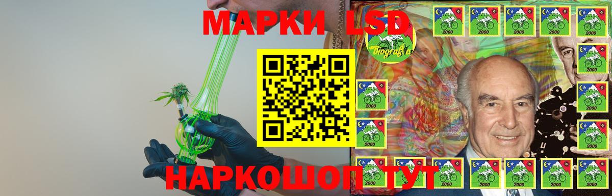 Пушкино  LSD-25 экстази ecstasy  Вход с VPN  LSD-25 экстази кислота 