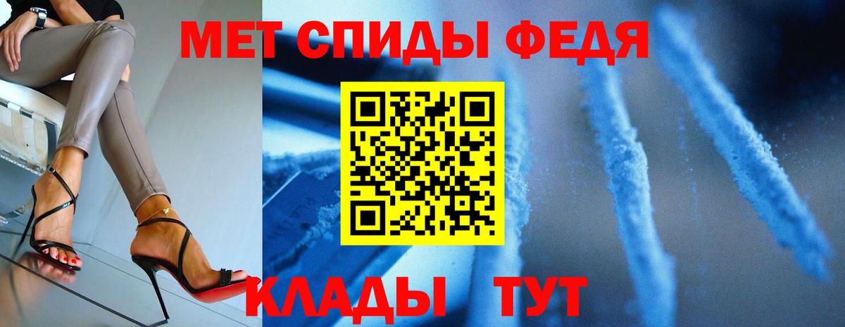Метамфетамин винт Пушкино