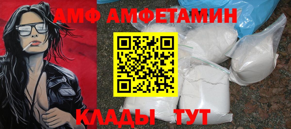 Пушкино  Метамфетамин пудра  Вход с VPN  Метамфетамин пудра 