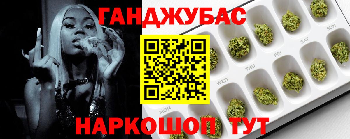 МАРИХУАНА Bruce Banner Пушкино