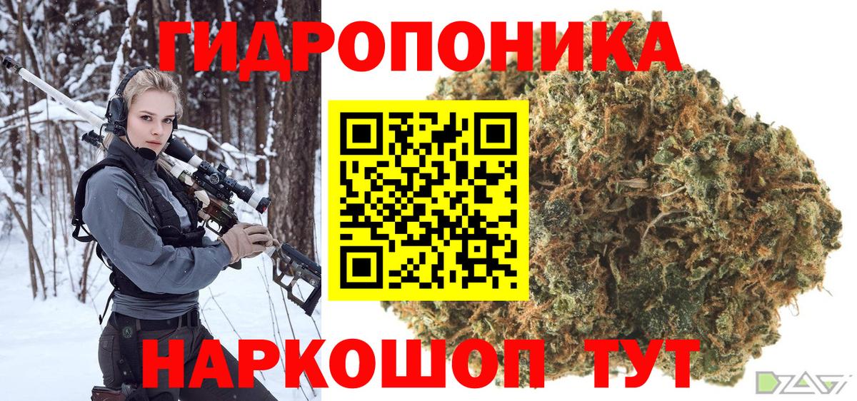 Бошки марихуана планчик  Канабис White Widow  Канабис Bruce Banner  Пушкино  Вход с VPN 